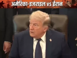 Donald Trump war proposal delay,