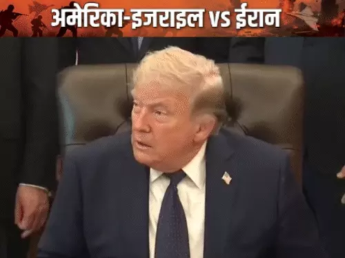 Donald Trump war proposal delay,