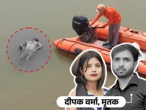 Gonda crocodile attack,
