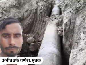 Agra murder case,