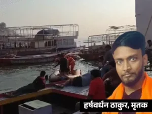 Varanasi cruise accident,
