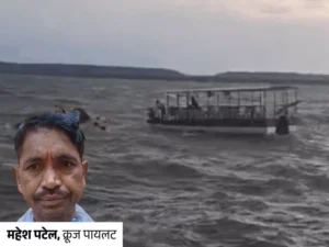 Bargi Dam accident,