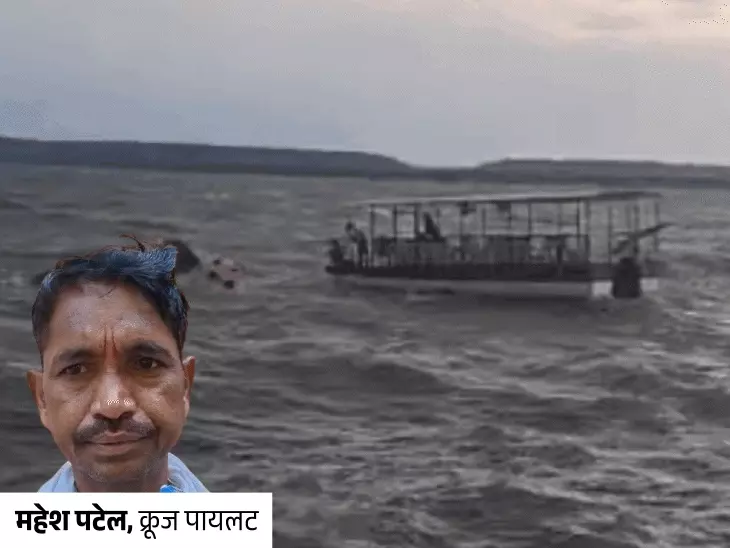 Bargi Dam accident,
