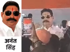 Anant Singh bail plea,