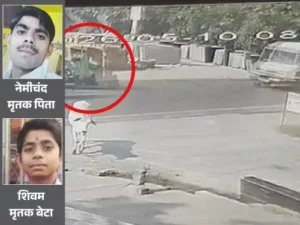 Agra ambulance accident