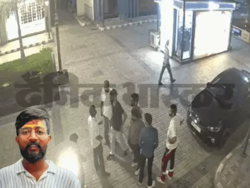 गर्लफ्रेंड को लेकर विवाद में शोरूम मैनेजर की हत्या, दोस्तों ने चाकू से किया हमला