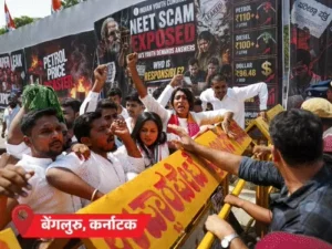 NEET paper leak,