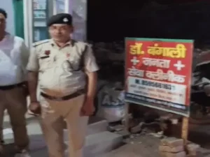 गुरुग्राम में फर्जी डॉक्टर का क्लिनिक सील, बिना डिग्री 6 साल से चला रहा था इलाज केंद्र