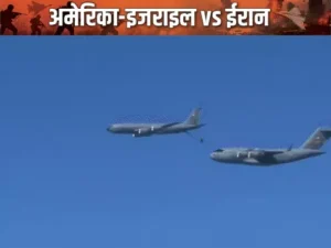 US aircraft missing Qatar,