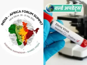India Africa summit postponed