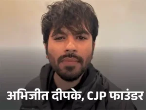 Cockroach Janata Party
