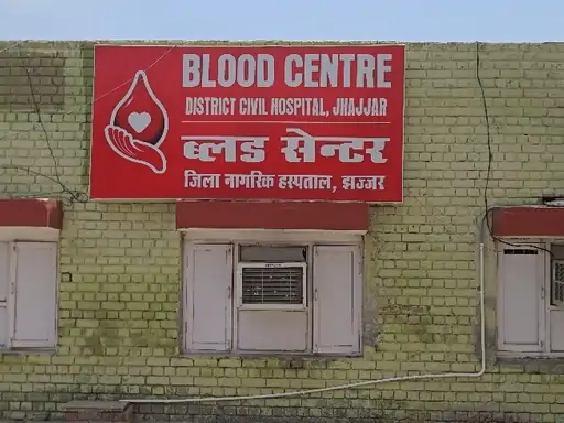 झज्जर के सरकारी ब्लड बैंक में 19 लाख रुपये के गबन का आरोप, अकाउंटेंट पर निजी खाते में फीस जमा कराने का मामला