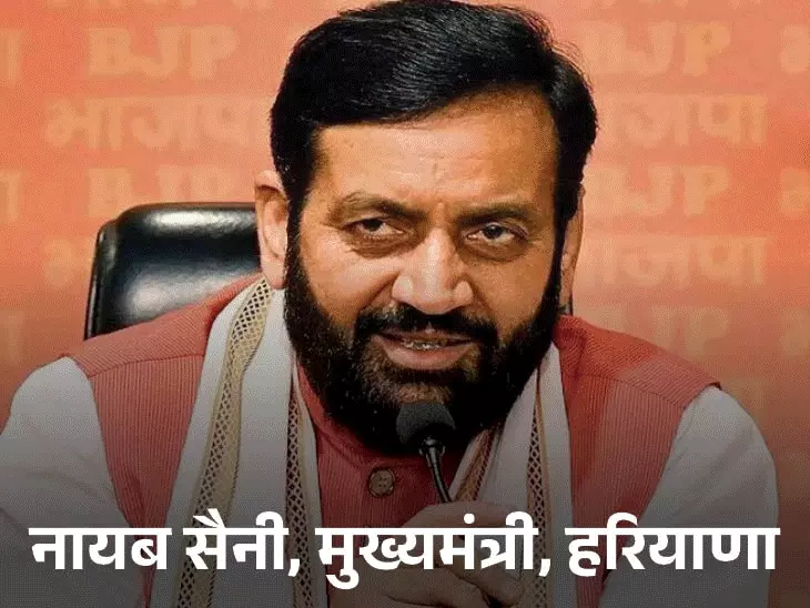 QAA की पहली ऑडिट रिपोर्ट में हरियाणा के 64 प्रोजेक्ट्स में खामियां उजागर, CM सैनी देंगे इन्फोर्समेंट पावर