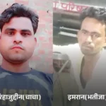 पानीपत में ट्रक ने चाचा-भतीजे को कुचला, दोनों की मौत; धान की बुआई के लिए यूपी से आए थे मजदूर