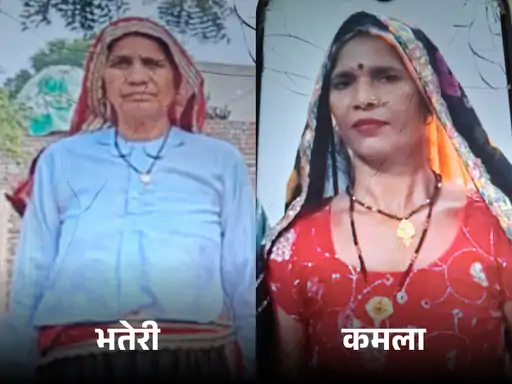 नारनौल में दर्दनाक सड़क हादसा, राजस्थान की दो महिलाओं की मौत; एक ही परिवार के तीन लोग घायल