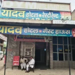 महेंद्रगढ़ के गेस्ट हाउस में युवती ने की आत्महत्या, कमरे से दुर्गंध आने पर हुआ खुलासा
