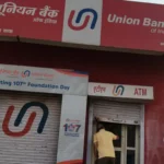 हिसार में यूनियन बैंक का ATM काटकर 6.67 लाख रुपये की चोरी, 2021 में भी बन चुका था निशाना