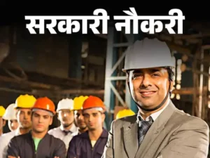 HSSC ने PMT के लिए अतिरिक्त उम्मीदवारों की शॉर्टलिस्ट जारी, फॉरेस्ट गार्ड समेत 9 पदों के अभ्यर्थियों को बुलावा