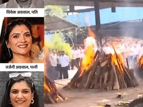 दिल्ली अग्निकांड में राधेश्याम अग्रवाल की तीन पीढ़ियां खत्म, पत्नी-बेटे समेत 6 परिजनों की मौत; वेंटिलेटर पर भर्ती बुजुर्ग अब तक अनजान