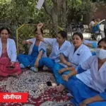 बेटी वाले बयान पर चेयरपर्सन के इस्तीफे की मांग तेज: नर्सें अड़ीं, स्वास्थ्य मंत्री ने CMO पर की कार्रवाई का दावा