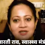 चरखी दादरी मेडिकल कॉलेज का नाम बदला, अब स्वतंत्रता सेनानी राव तुलाराम के नाम से जाना जाएगा