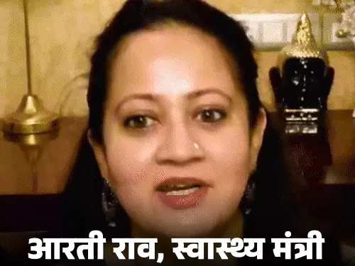 चरखी दादरी मेडिकल कॉलेज का नाम बदला, अब स्वतंत्रता सेनानी राव तुलाराम के नाम से जाना जाएगा