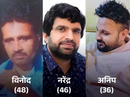 हरियाणा में ट्रिपल मर्डर का सनसनीखेज मामला, 100 किमी/घंटा की रफ्तार से स्कॉर्पियो चढ़ाकर 3 की हत्या; हादसा दिखाने की कोशिश