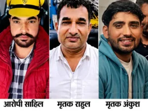 बचपन की रंजिश का खौफनाक अंजाम: चाचा की हत्या कर शव पानीपत लाया, फिर दोस्त को भी गोली मारी; आरोपी गिरफ्तार