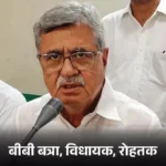 मनीष मित्तल बने हरियाणा स्टेट फार्मेसी काउंसिल के रजिस्ट्रार, स्वास्थ्य मंत्री आरती राव की सिफारिश पर नियुक्ति