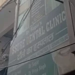 रोहतक की डी-पार्क मार्केट में फिर लगी आग, डेंटल क्लीनिक के AC में ब्लास्ट; 10 दिन पहले 3 लोगों की हुई थी मौत