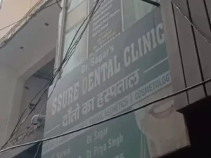 रोहतक की डी-पार्क मार्केट में फिर लगी आग, डेंटल क्लीनिक के AC में ब्लास्ट; 10 दिन पहले 3 लोगों की हुई थी मौत