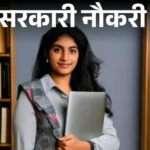 HSSC ग्रुप-D भर्ती पोर्टल पर तकनीकी दिक्कतें, डोमिसाइल मिसमैच और दस्तावेज अपलोड में आ रही परेशानी
