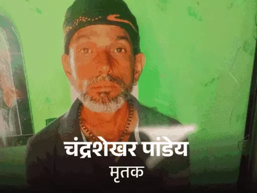 शादी के दो महीने बाद ससुर की हत्या, हरियाणा का युवक पत्नी संग उत्तराखंड पहुंचा; वारदात के बाद दोनों फरार