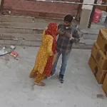 रुमाल घुमाकर महिला को झांसे में लिया, कानों के कुंडल लेकर फरार हुए ठग; CCTV में कैद हुई वारदात