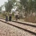 कैथल में ट्रेन से कटकर युवक की मौत, कर्ज और लोन की किस्तों के दबाव की आशंका