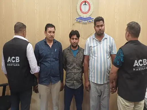 फरीदाबाद में JE और 2 लाइनमैन रिश्वत लेते गिरफ्तार, ACB ने रंगे हाथों पकड़ा