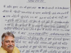 SIR ड्यूटी के दबाव में लापता हुए शिक्षक चाचा के घर मिले, नोट में SDM पर धमकाने का आरोप; जांच जारी