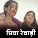 हरियाणवी डांसर प्रिया का बड़ा दावा: हुड्डा ने दी धमकी, बोलीं- कहा था ‘तुझे निकर नहीं, कफन पहनाऊंगा’