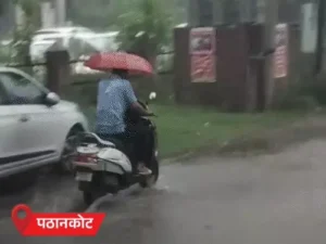 पठानकोट-गुरदासपुर में झमाझम बारिश, पूरे पंजाब में मौसम अलर्ट; तेज आंधी-बिजली की चेतावनी, 2-3 दिन में मानसून की दस्तक