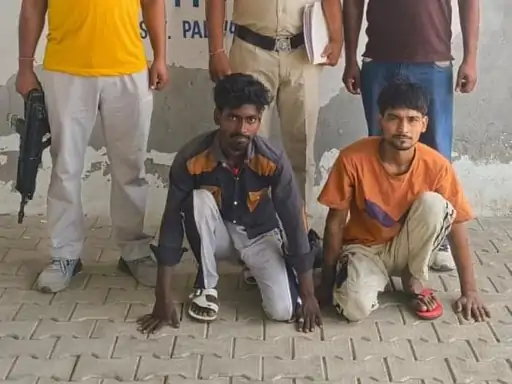 पलवल की जैन धर्मशाला में चोरी का खुलासा: 2 आरोपी गिरफ्तार, तांबे के बर्तन बरामद
