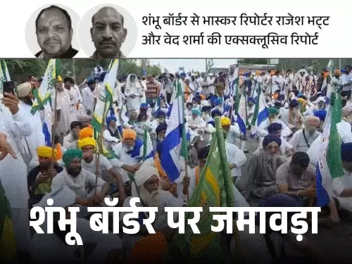 पंजाब के किसान पक्का मोर्चा क्यों नहीं लगा पाए? हरियाणा सरकार ने नहीं दोहराईं पुरानी गलतियां, 4 वजहों से बदले हालात
