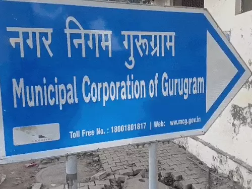 गुरुग्राम नगर निगम में ड्राफ्ट्समैन टर्मिनेट: टेंडर प्रक्रिया में गड़बड़ी मिलने पर कार्रवाई, कमिश्नर बोले- नियमों से समझौता नहीं