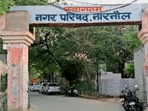 नारनौल की सफाई व्यवस्था होगी हाईटेक: आधुनिक मशीनों के लिए टेंडर जारी, हॉपर डंपर से फॉग कैनन तक खरीदेगी नगर परिषद