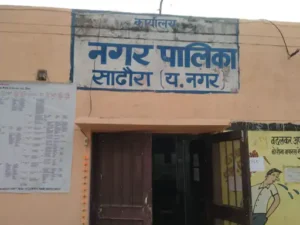 यमुनानगर में विधवा का कथित ऑडियो वायरल, बोली- ‘बेटे के साथ सुसाइड कर रही हूं’; चेयरपर्सन पर लगाए गंभीर आरोप