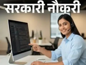 HPSC ने PGT कंप्यूटर साइंस भर्ती का इंटरव्यू शेड्यूल जारी: 1633 पदों के लिए 1092 अभ्यर्थी चयनित, 9 दिन तक होंगे इंटरव्यू