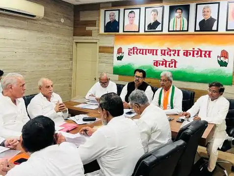 पंचकूला कांग्रेस की अहम बैठक आज: अंदरूनी कलह आ सकती है सामने, प्रदेश प्रभारी करेंगे नाराज कार्यकर्ताओं से सीधा संवाद