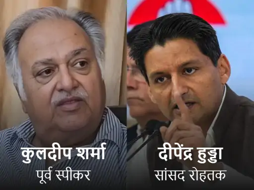 DeependerHooda