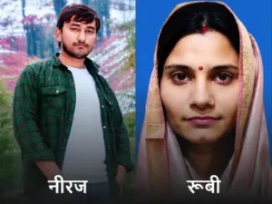 स्कूल की दोस्ती शादी के बाद भी जारी रही: रोहतक में बॉयफ्रेंड ने महिला की हत्या की, फिर खुद फंदे पर लटका; दोनों एक ही गांव के