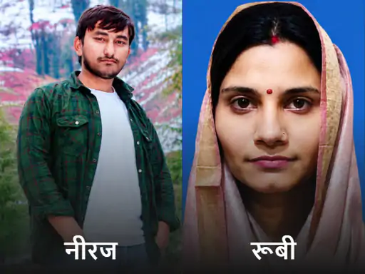 स्कूल की दोस्ती शादी के बाद भी जारी रही: रोहतक में बॉयफ्रेंड ने महिला की हत्या की, फिर खुद फंदे पर लटका; दोनों एक ही गांव के