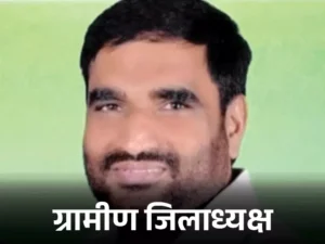 हरियाणा में 7 कांग्रेस जिलाध्यक्षों की छुट्टी संभव: AICC ने भेजे पर्यवेक्षक, बजरंग दास गर्ग के इस्तीफे से बढ़ी हलचल
